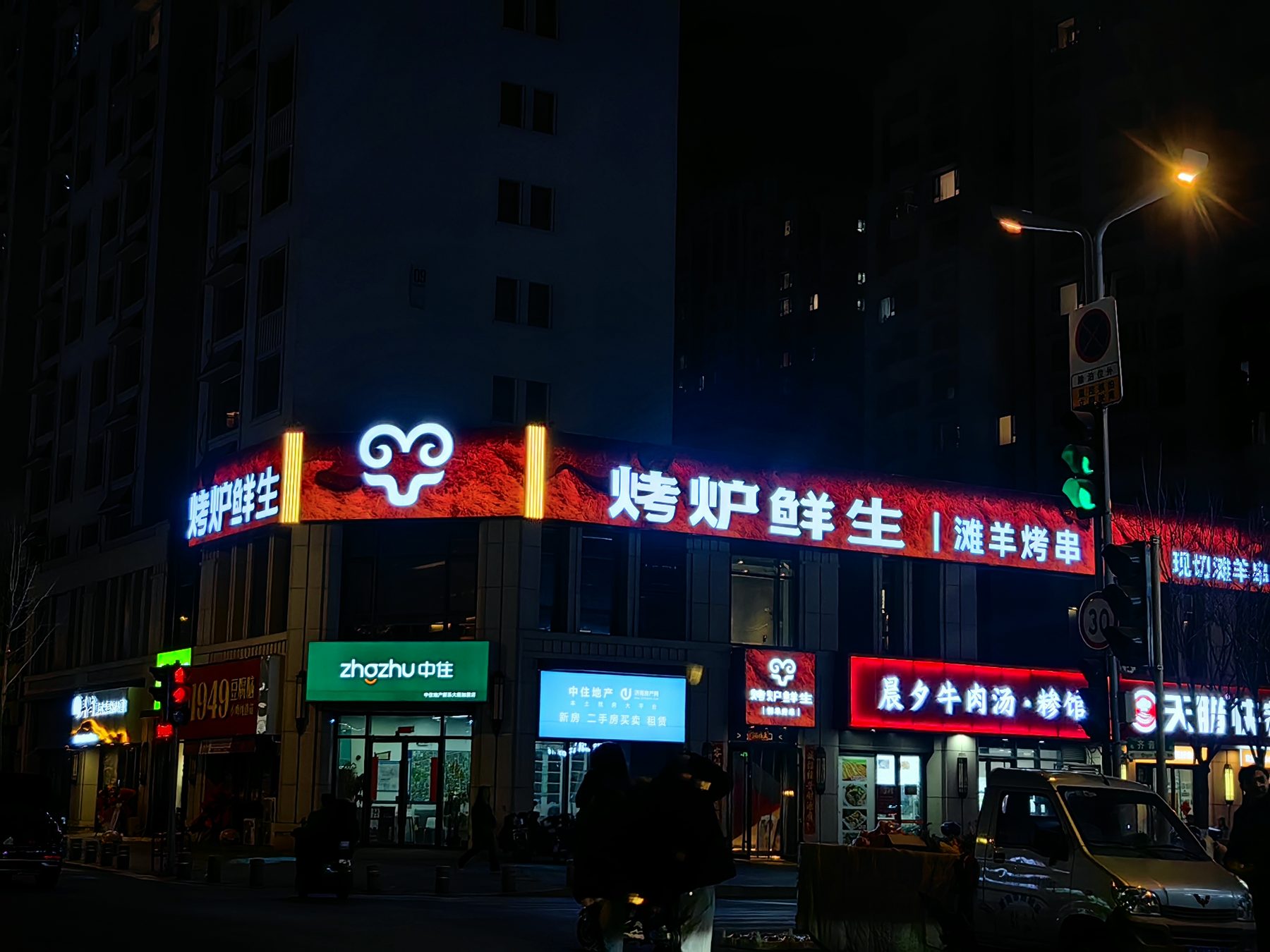 店铺招牌广告案例