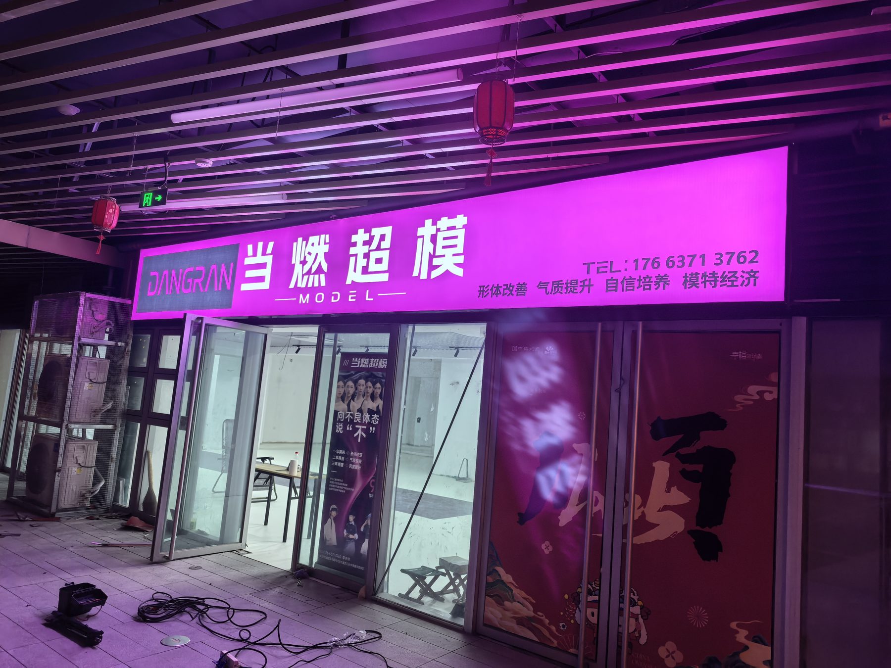 发光灯箱广告案例